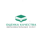 Оценка качества образовательных услуг
